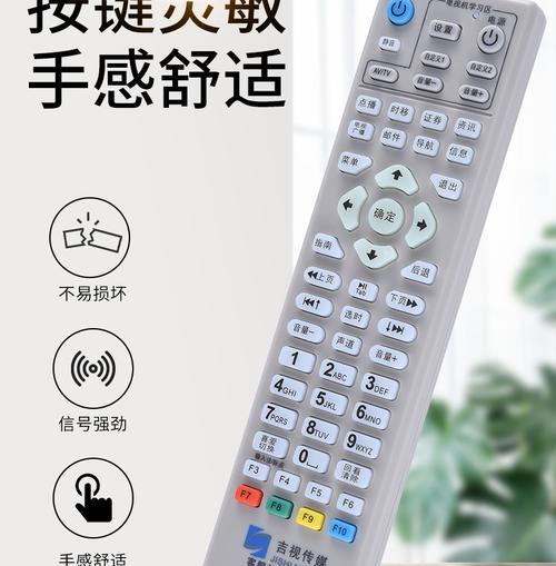青柠电视机顶盒手机遥控方法是什么？遥控功能有哪些？  第2张