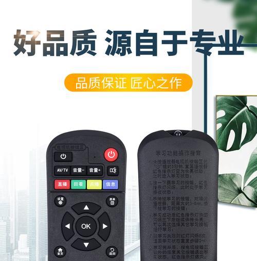 青柠电视机顶盒手机遥控方法是什么？遥控功能有哪些？  第3张