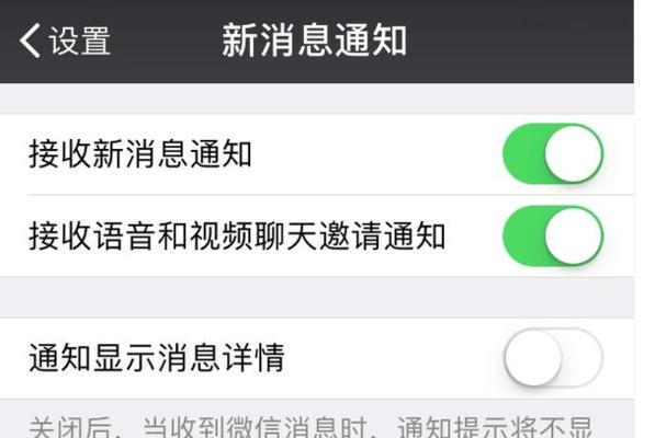 苹果蓝牙耳机消息通知如何关闭？关闭后如何重新开启？  第1张