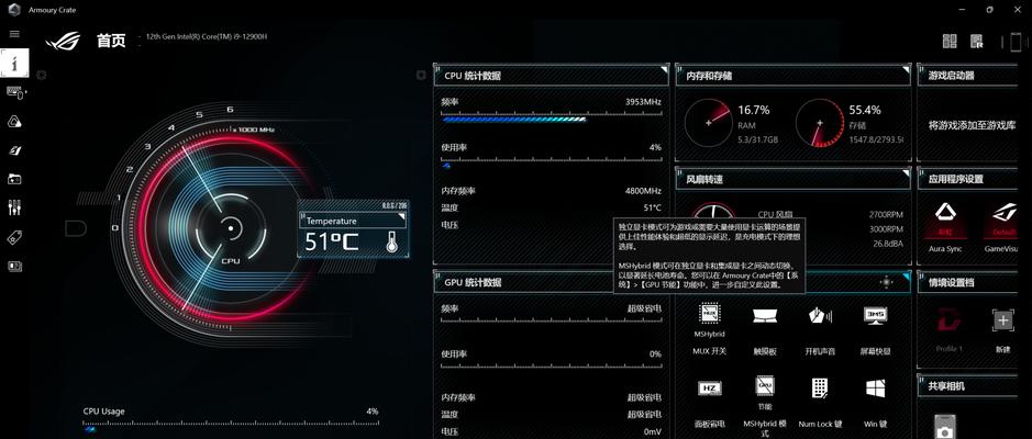 如何在游戏中设置降低显卡功耗？有哪些好处？  第1张