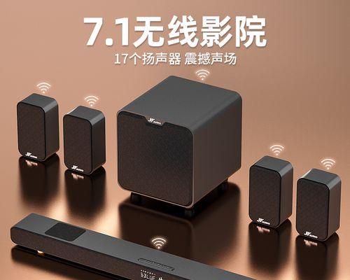 家用创维音响怎么样？如何判断音响的好坏？  第3张