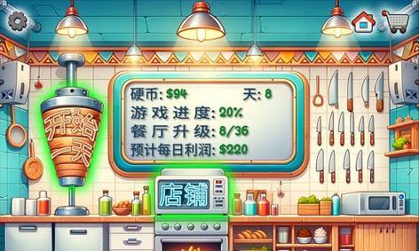 千禾动漫游戏机玩法视频教程有吗？游戏体验如何？  第1张