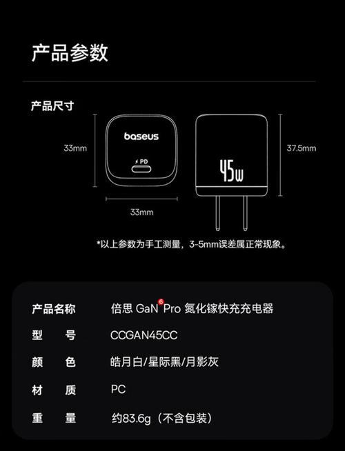 苹果手机充电器速充功能是什么？  第1张