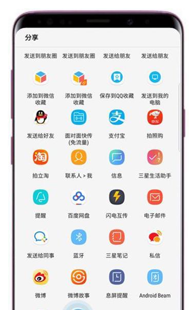 三星s9平板增高支架使用方法是什么？如何正确安装？  第3张