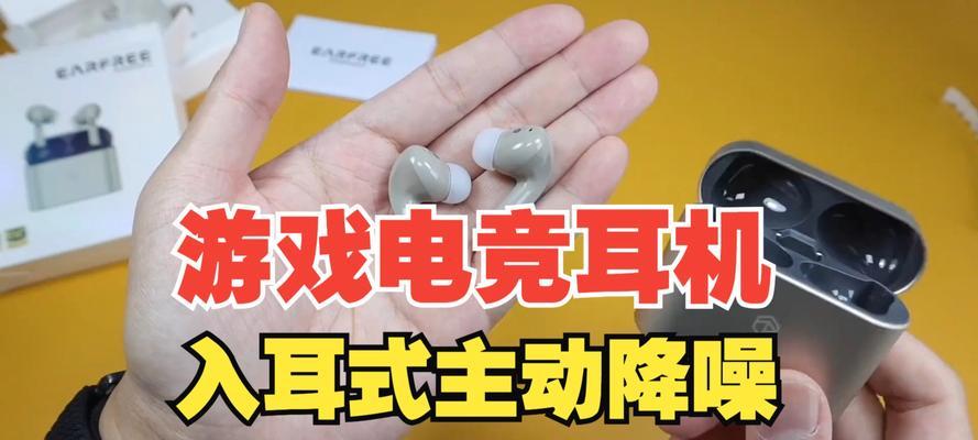 使用蓝牙耳机时如何进行小测评？  第1张