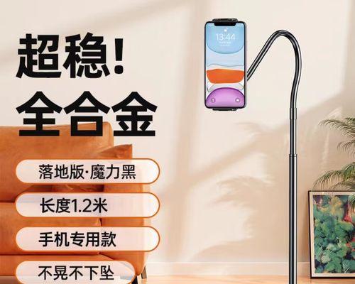 床头平板支架的正确安装方法是什么？如何确保稳固？  第2张
