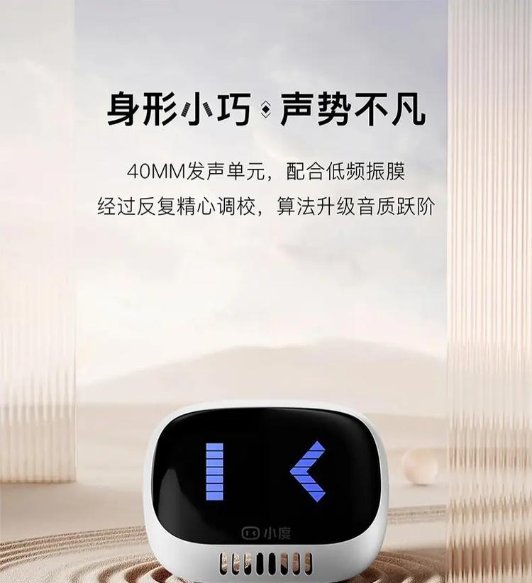 小度作为电视音响的体验如何？  第2张