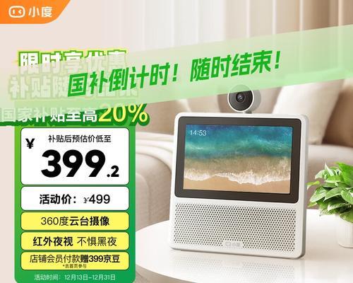 小度作为电视音响的体验如何？  第3张