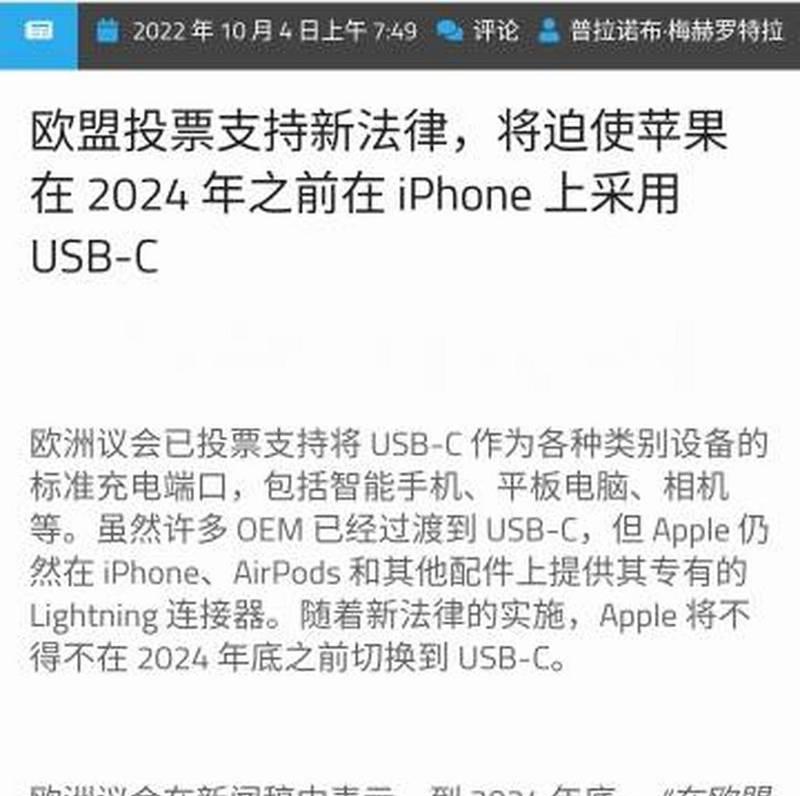 违法拍照的单反相机如何处理？有哪些法律规定？  第3张