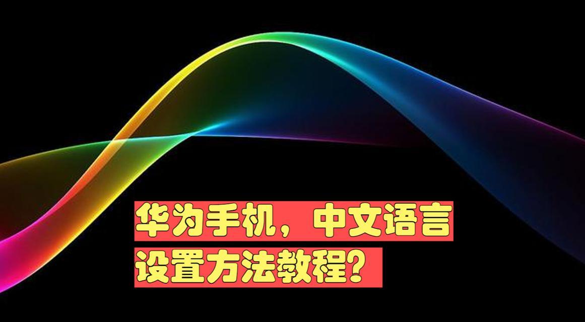 神龙宝藏游戏机设置方法有哪些？  第1张