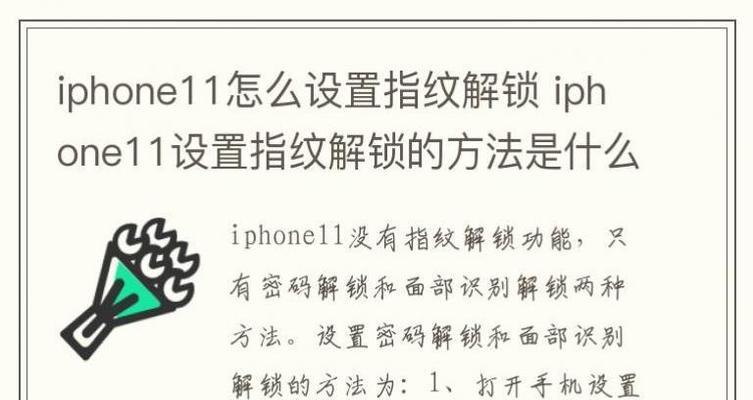 神龙宝藏游戏机设置方法有哪些？  第3张