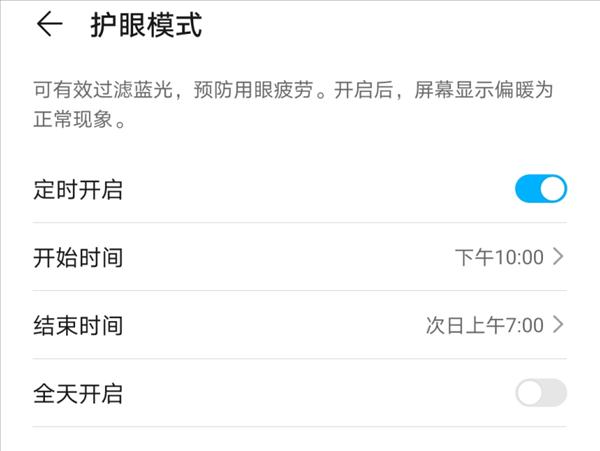 荣耀x10手机壳更换步骤是什么？需要注意什么？  第1张