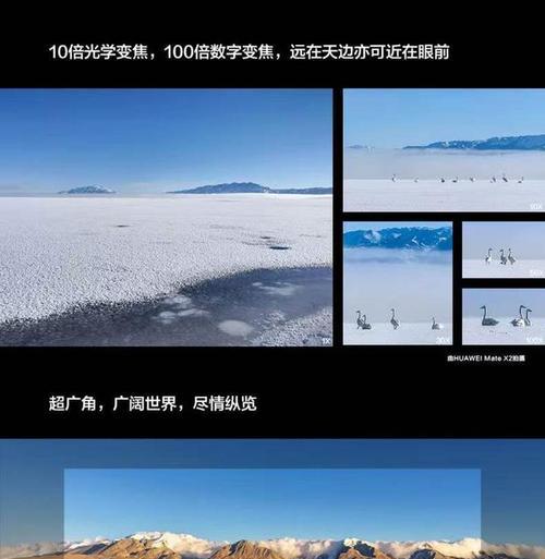 苹果手机石墨烯原色的特点和优势是什么？  第2张