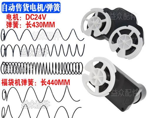 魔兽打豆豆游戏机使用方法是什么？如何操作？  第2张
