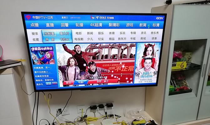 移动机顶盒怎么包月？包月流程和费用是怎样的？  第2张
