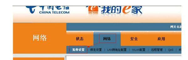 中速网关的设置方法是什么？  第1张