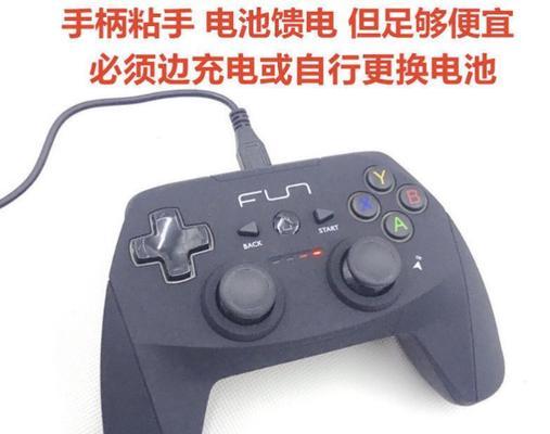 家庭游戏机大屏幕设置步骤有哪些？  第2张