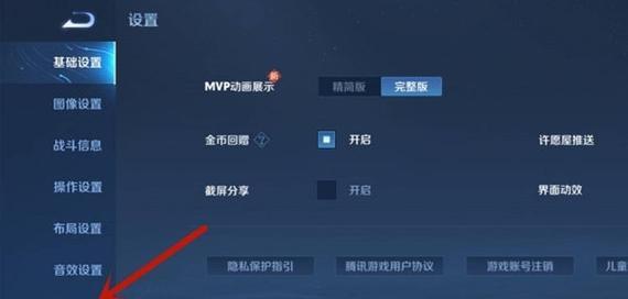 荣耀手机与电脑断开鼠标共享的方法是什么？共享后如何恢复？  第1张