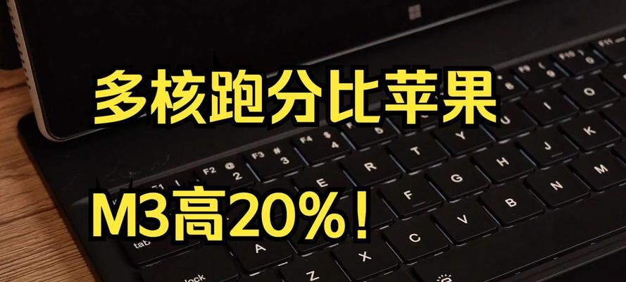平板二合一本电脑如何使用？有哪些高效的操作方法？  第3张