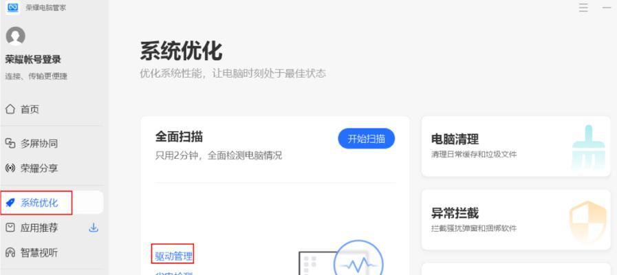 强行连接wifi的方法是什么？有哪些安全风险？  第1张
