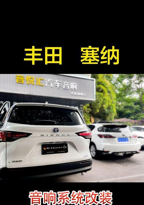 昆明哪里有专业的塞纳音响改装店？  第3张