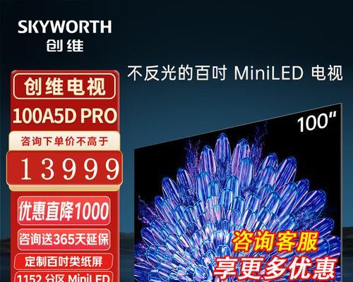 自动播放电视机的名称是什么？  第1张