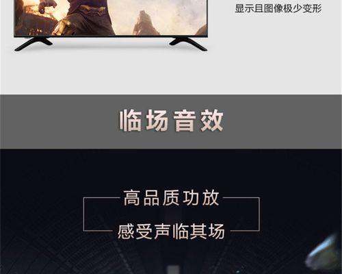 自动播放电视机的名称是什么？  第2张