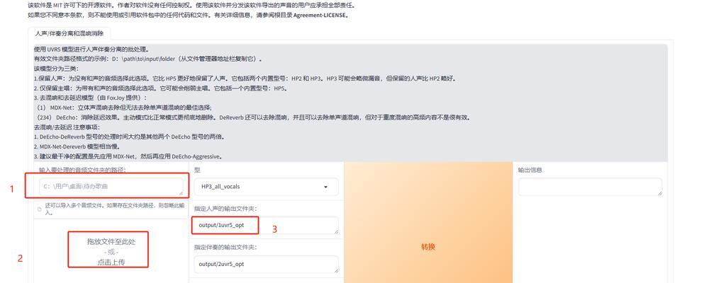 克隆声音显卡设置方法是什么？  第1张
