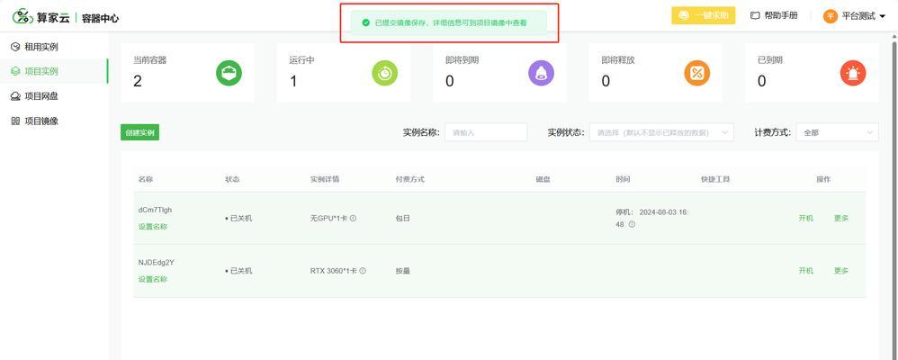 克隆声音显卡设置方法是什么？  第3张