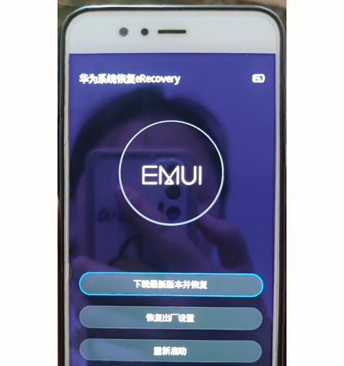 成人内容在华为手机上如何下载？有哪些注意事项？  第1张
