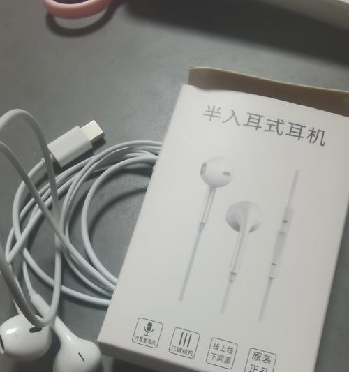口红耳机连接荣耀手机的方法是什么？  第2张