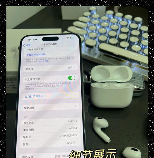 口红耳机连接荣耀手机的方法是什么？  第1张