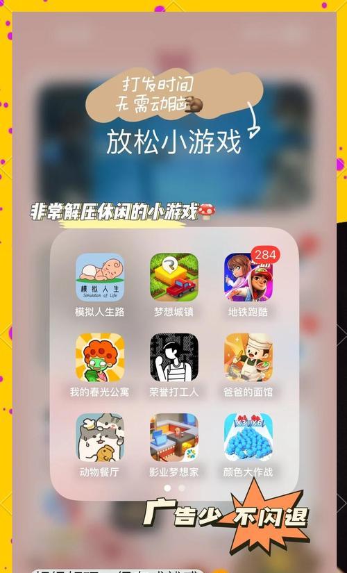 游戏党选择哪款苹果手机更合适？性能体验如何？  第3张