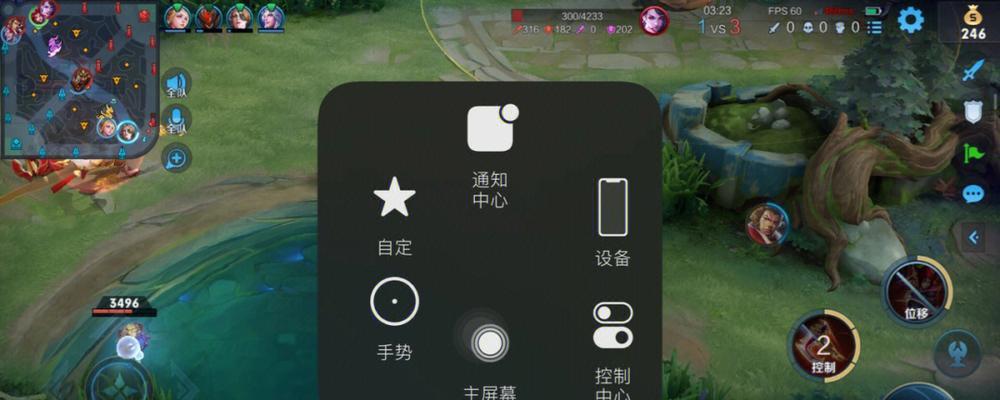 苹果手机玩王者需要什么系统？  第2张