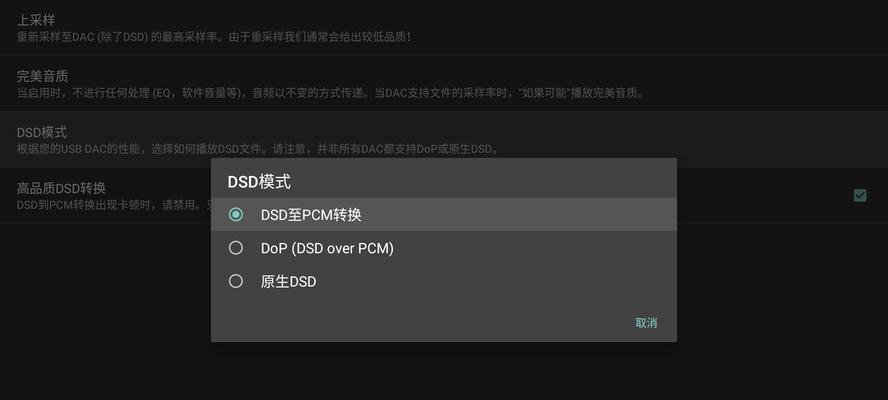 机顶盒g1tv模式调成卫视模式的方法是什么？调整后如何使用？  第2张