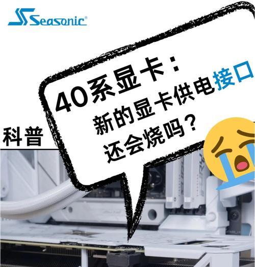 台式电脑显卡dp接口的作用是什么？  第3张