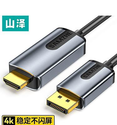 台式电脑显卡dp接口的作用是什么？  第2张