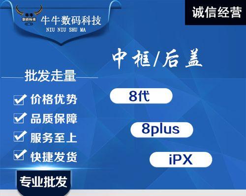 游戏机全屏设置方法是什么？  第3张