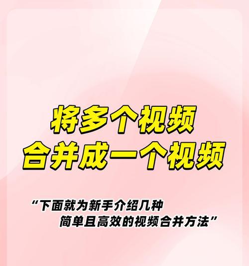 视频制作教程在哪里找？模板使用方法是什么？  第1张