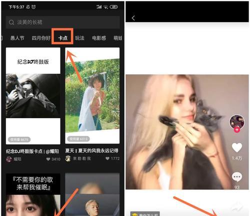 视频制作教程在哪里找？模板使用方法是什么？  第2张