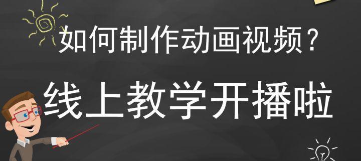 视频制作教程在哪里找？模板使用方法是什么？  第3张