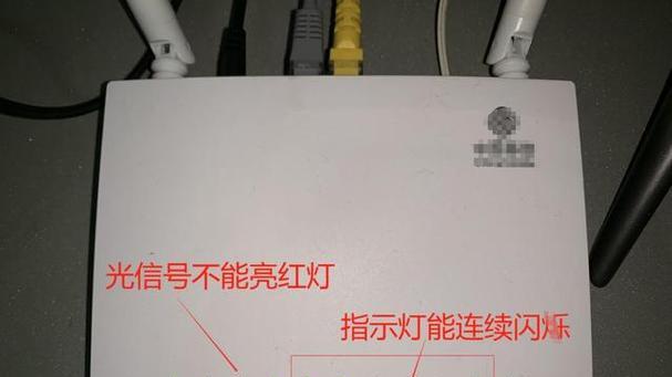 机顶盒开启显示红灯的原因及解决方法？  第3张