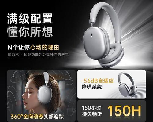 蓝牙耳机型号代表什么含义？如何选择合适的型号？  第1张
