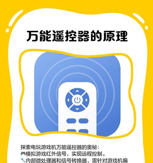 双人电玩游戏机如何玩视频？操作指南是什么？  第1张