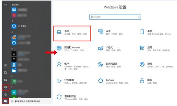 荣耀100如何实现分屏操作？  第1张