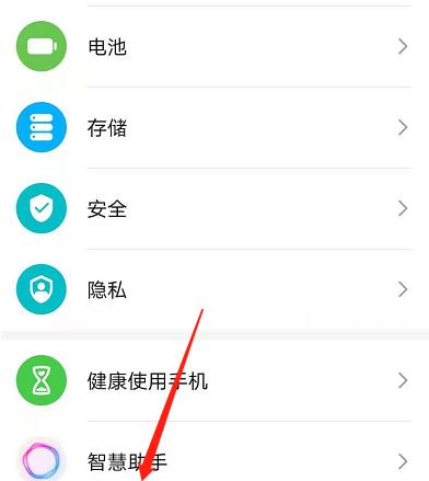 荣耀100如何实现分屏操作？  第2张