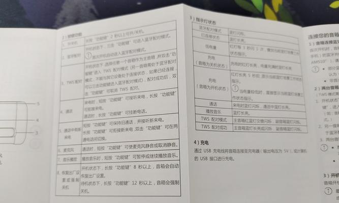 汕头魔方音响维修点在哪里？维修服务如何？  第2张