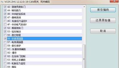 匹配大众网关的设置方法有哪些？  第2张