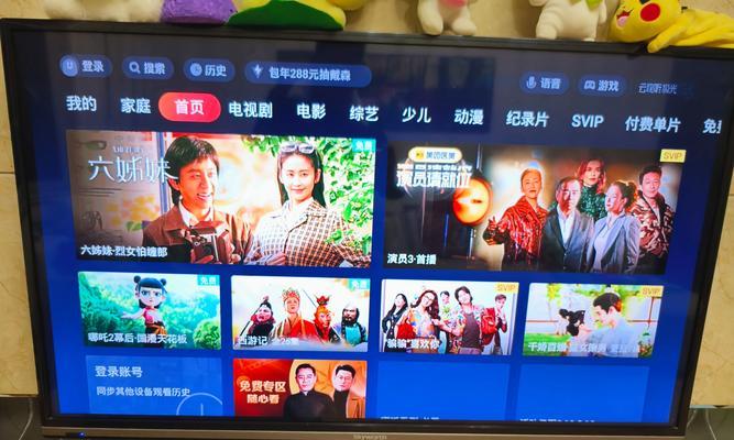 刷机后如何查看电视盒子的cpu型号？查询方法有哪些？  第2张