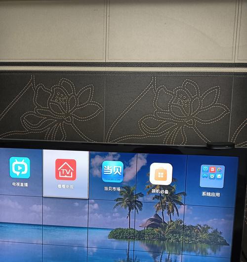 刷机后如何查看电视盒子的cpu型号？查询方法有哪些？  第3张